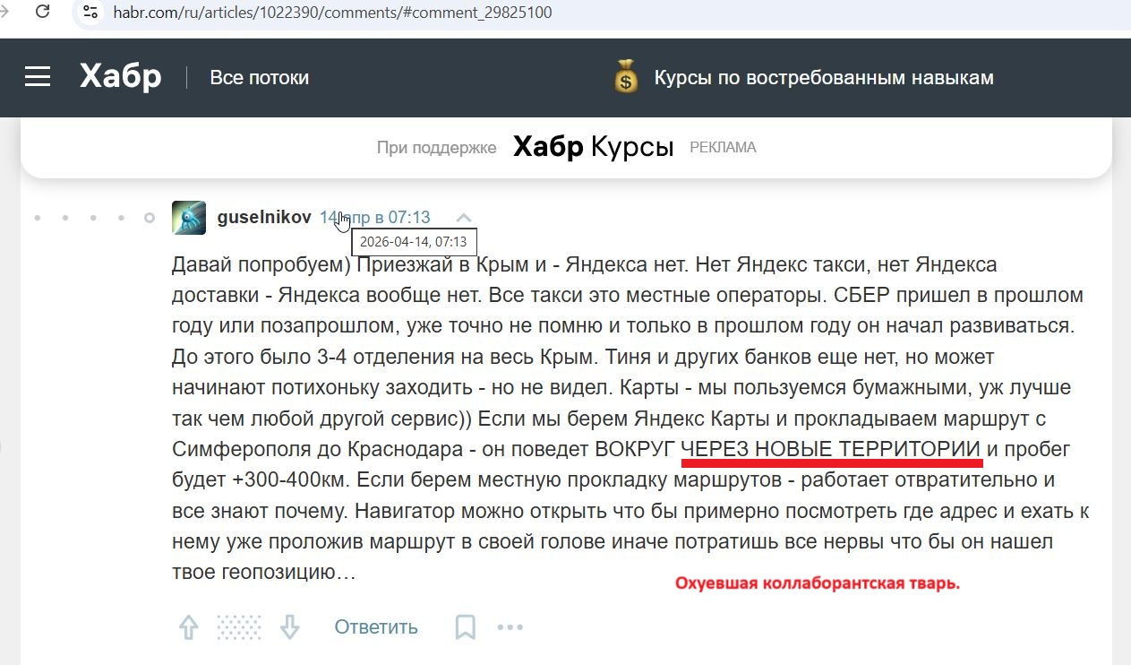 Guselnikov_Maxim_002__SoR_021__-HabrRu.jpg Guselnikov_Maxim_002__SoR_021__-HabrRu.jpg